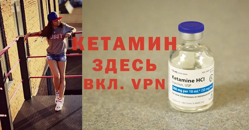 Кетамин ketamine  что такое наркотик  ссылка на мегу рабочий сайт  Невьянск 